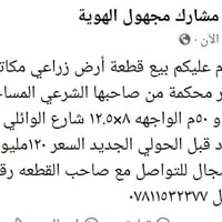 أرض • شارع الوائلي • ١٠٠م