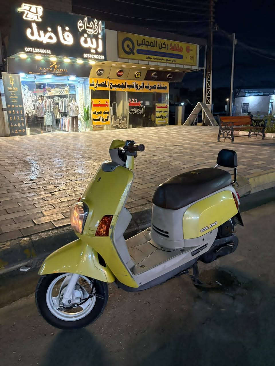 ماكس بوليسي • كريمي • جديده