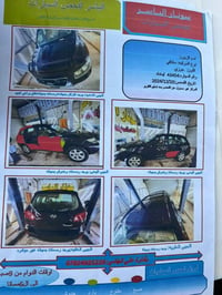 سنتافيه ٢٠٠٩ • ٦ سلندر • فتح سقف