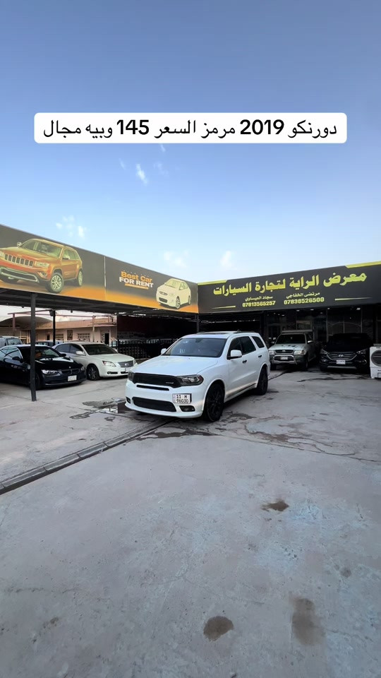 دورنكو • ٢٠١٩ • النجف