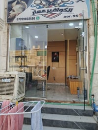 محل للبيع • بي رزق • حي الإمام علي