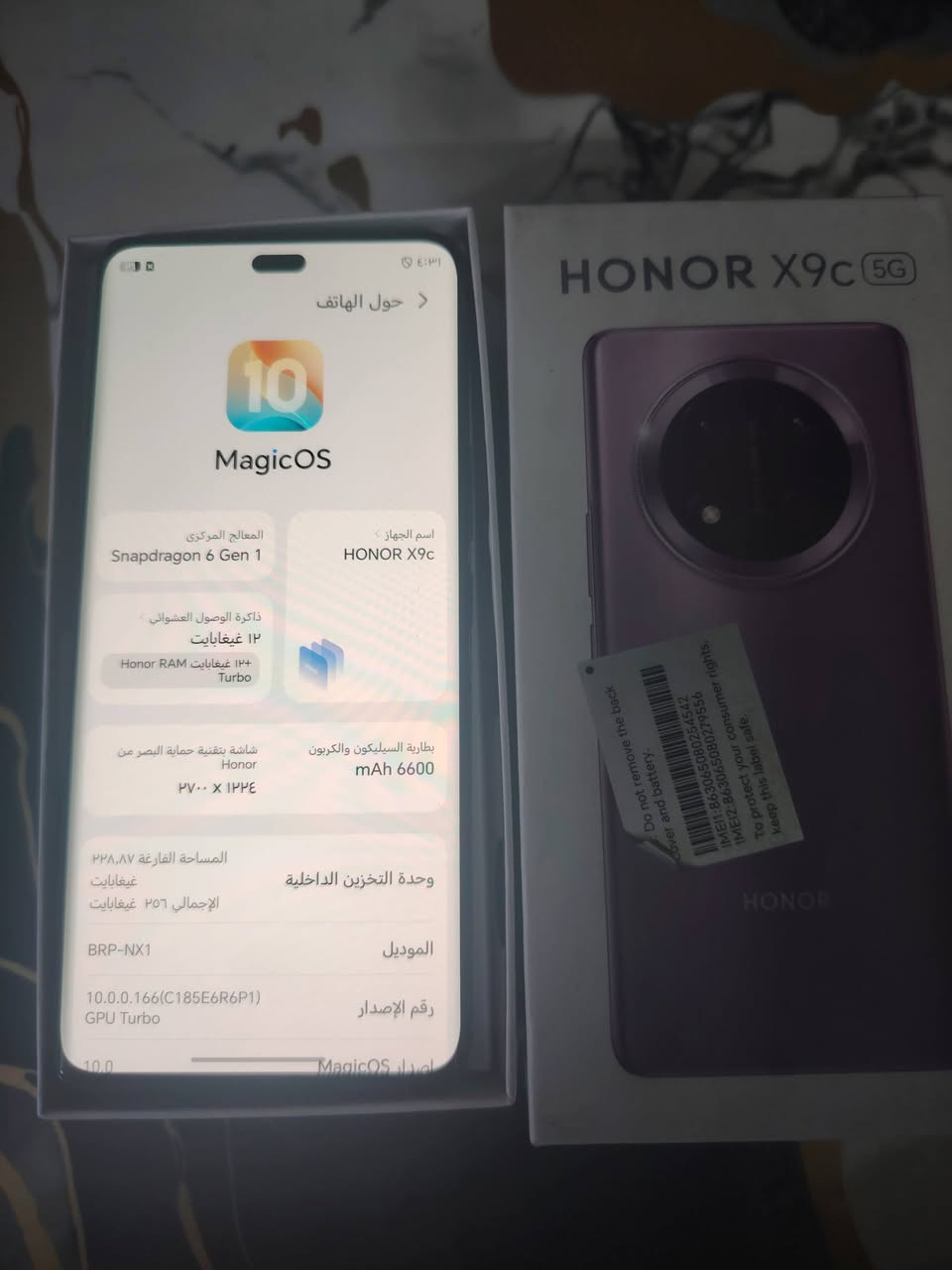 هونر X9c • ٢٥٦ • نضافه ١٠٠