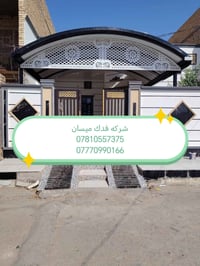مظلات كي سبان • سواقي مغلون • ضمان ٥ سنوات