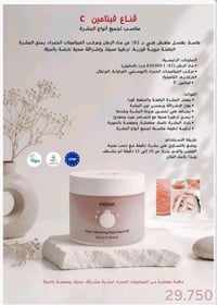 정품 한국 제품, 품질 보증 포함 منتج كوري الأصلي مع ضمان واتساب  07742758398