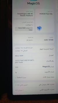 ايباد اكس 8باد نضيف كلشي ممبدل بي مستعل فقط سبوع نضيف السعر 310 وبي مج...
