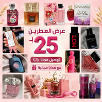مكياج • حجز • واتساب