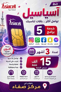 مركز صفاء • ٣ أشهر • حساب ببجي