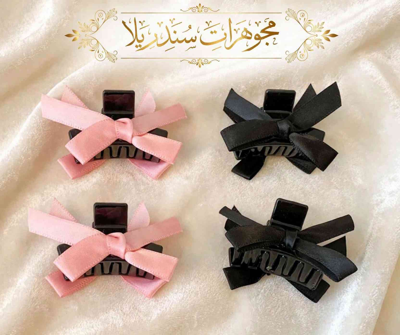 مجوهرات سندريلا • اكسسوارات بنات • توصيل الموصل