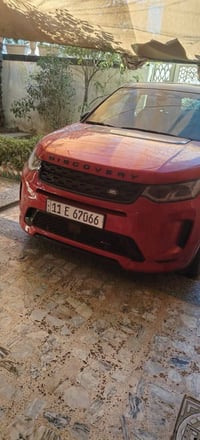 ديسكفري سبورت • اس ار داينامك • ٢٠٢٣