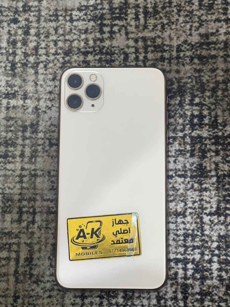 آيفون ١١ برو ماكس • ذاكرة ٦٤ • بطارية ٧٠٪