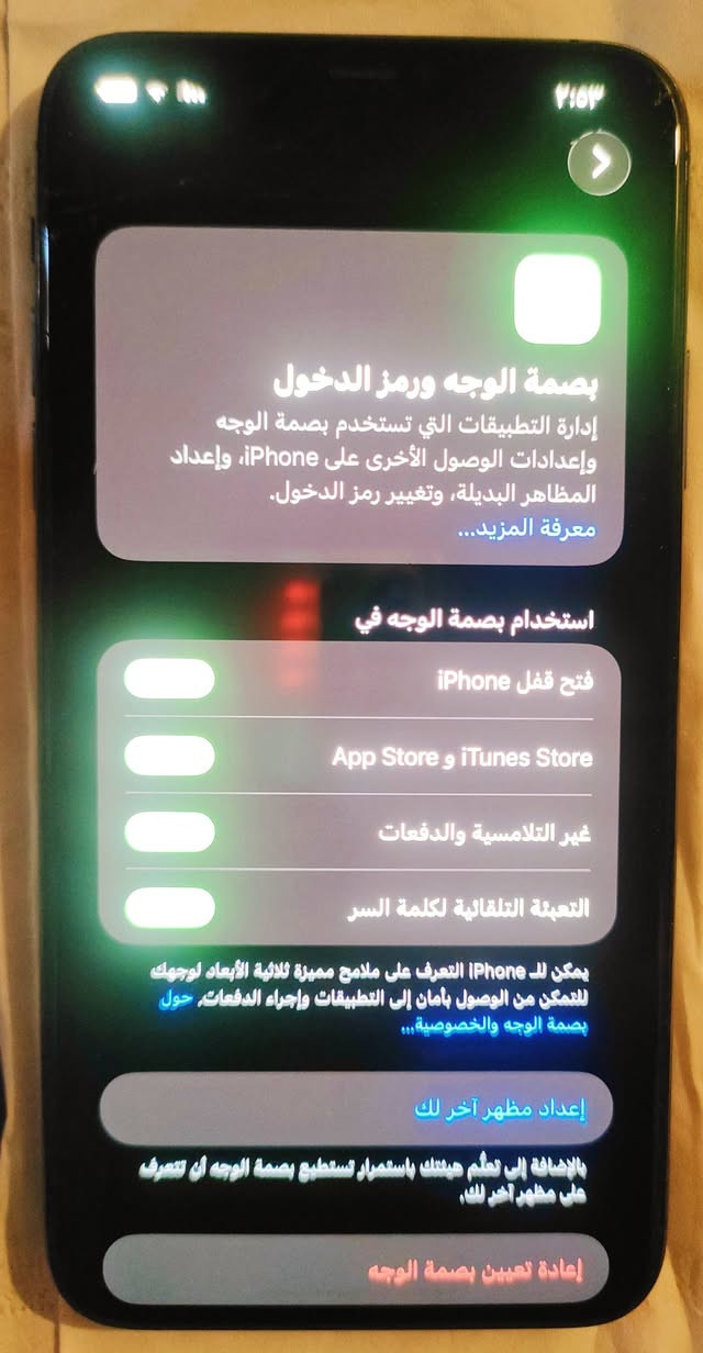 11 برو ماكس للبيع كلشي بي شغال فقط مبدل شاشه اصليه وبيهة فطر خفيف ما يبين ولا يأثر الشاشة اصليه الضربه بل الاكلاس لجهاز متروك جان باب أول ذاكره 256 بطاريه 83 وشغله أخير سماعه الاتصال ينرادلهة تنضيف فقط وكلشي مضمون السعر 280 بي مجال الاتصال ***********

