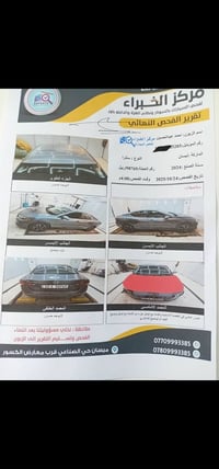 سنترا ٢٠٢٤ • ٢٠٠٠ سي سي • ٥٠٠٠٠ كم
