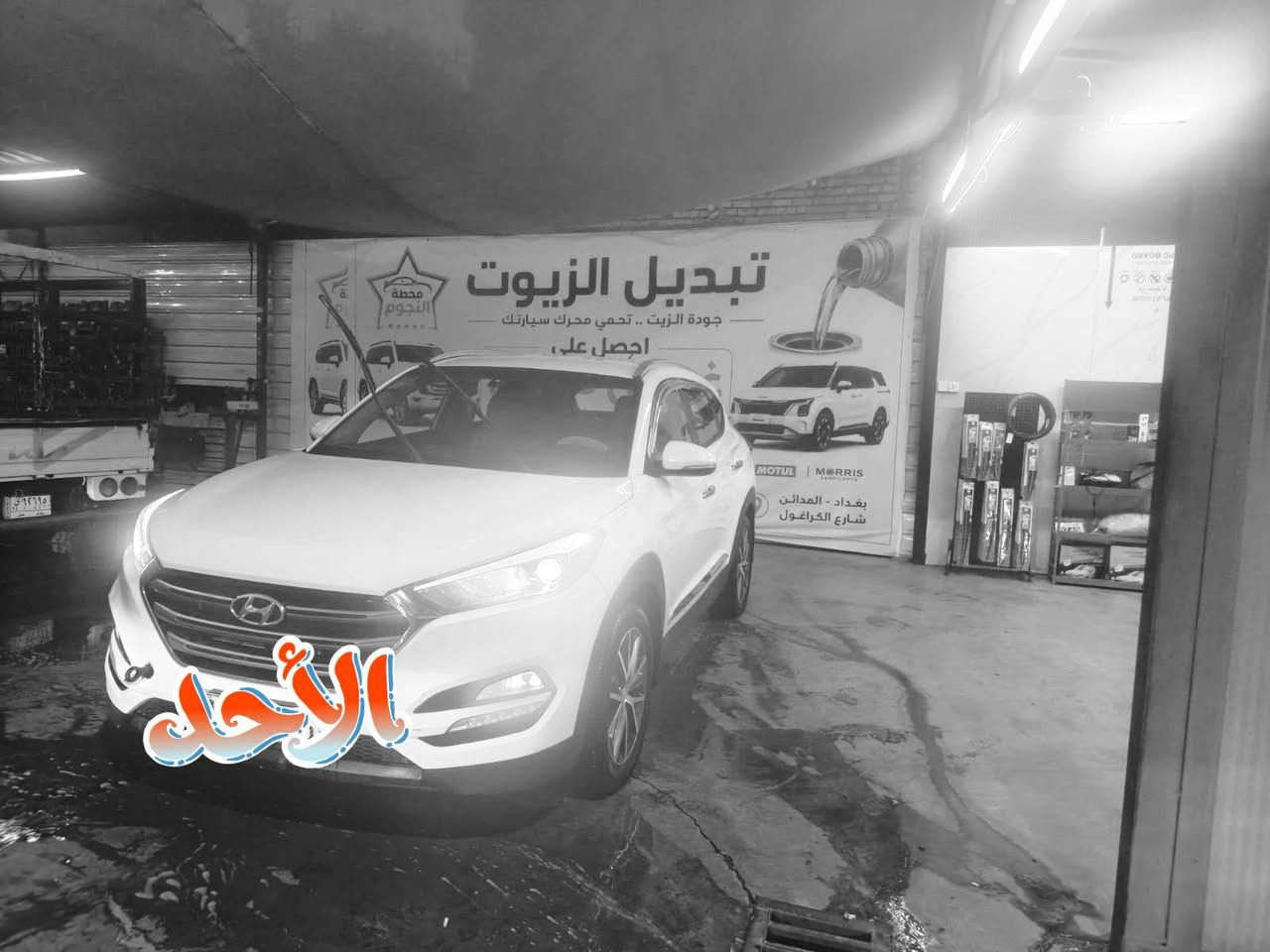 توكسان خليجي مكفول عده صبغ شبر تقشير باب الجنطه والباقي كفاله السعر 161وبيها مجال ***********

نص مكتوب في الصور:
- الأحد