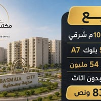 للتواصل وتساب 07700285741