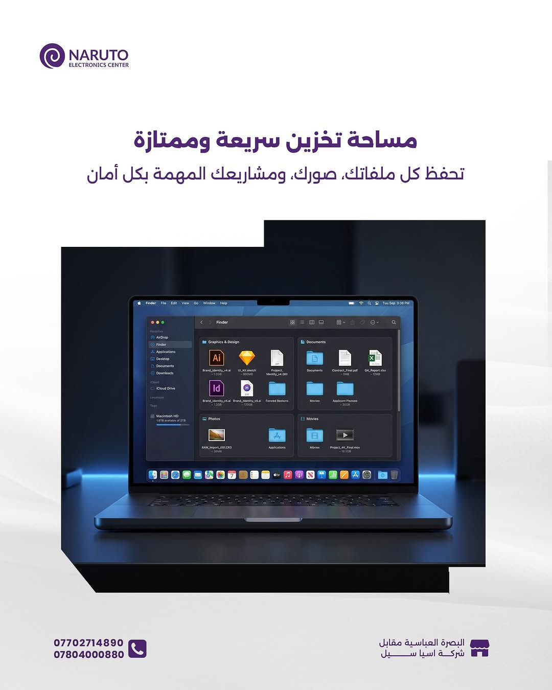 ماك بوك اير M5 • 16 جيجا رام • 512 جيجا SSD