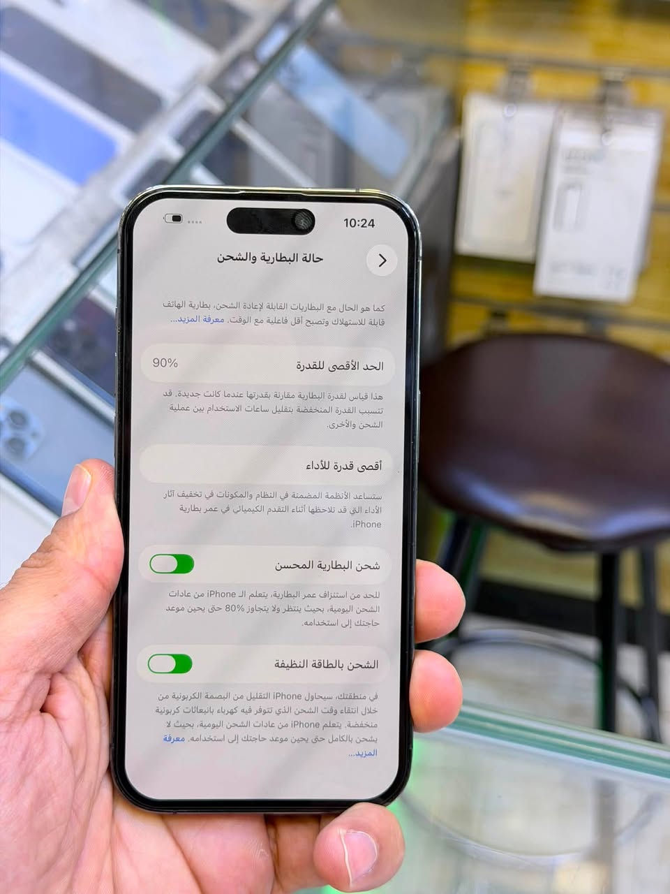 ايفون 14 برو ماستر ضمان وكاله اصلي ذاكرة 256 بطاريه 90 جهاز لا مفتوح ولا مصلح ضمان وكاله مع ضمان من مركز 5 ايام وين ميعجبك افحص على حاسبه كله نورمال وتر بروف 
السعر 675 الف قفل من اخير 
العنوان بغداد البياع شارع عشرين 
متوفر قسط على مصرف الرافدين 
هاتف *********** 📞📞
هاتف ***********📞📞
