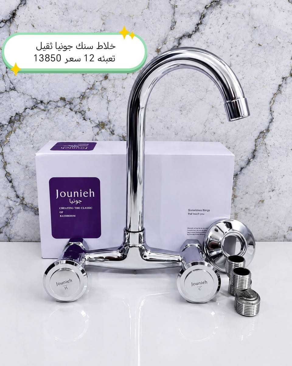 البيع جمله يوجد توصيل لكافة المحافظات 
الاخوه الزبائن اصحاب المحلات 
تشكيلة خلاط سنك     
للحجز والاستفسار زيارة موقعنا بغداد الشورجة باب الاغا أو الاتصال بنا 
*********** متوفر واتساب 
*********** متوفر واتساب 
ارسال رساله على الواتساب ادخل الرابط https://chat.whatsapp.com/J0Y1usZs4H8BW4lahGfbgY
