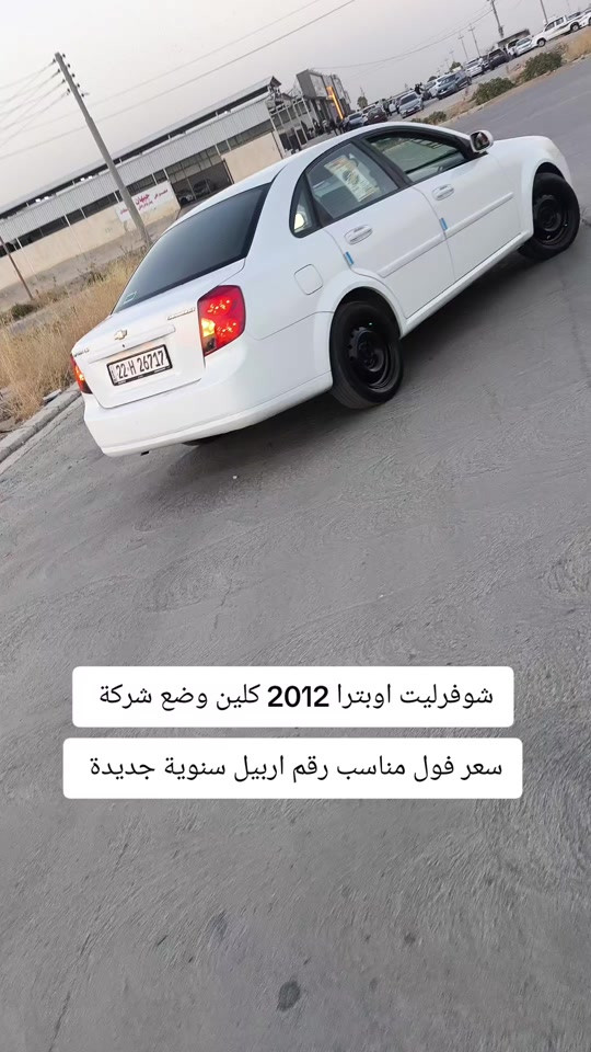 #***********  #***********  #بغداد #العراق #عراق 
