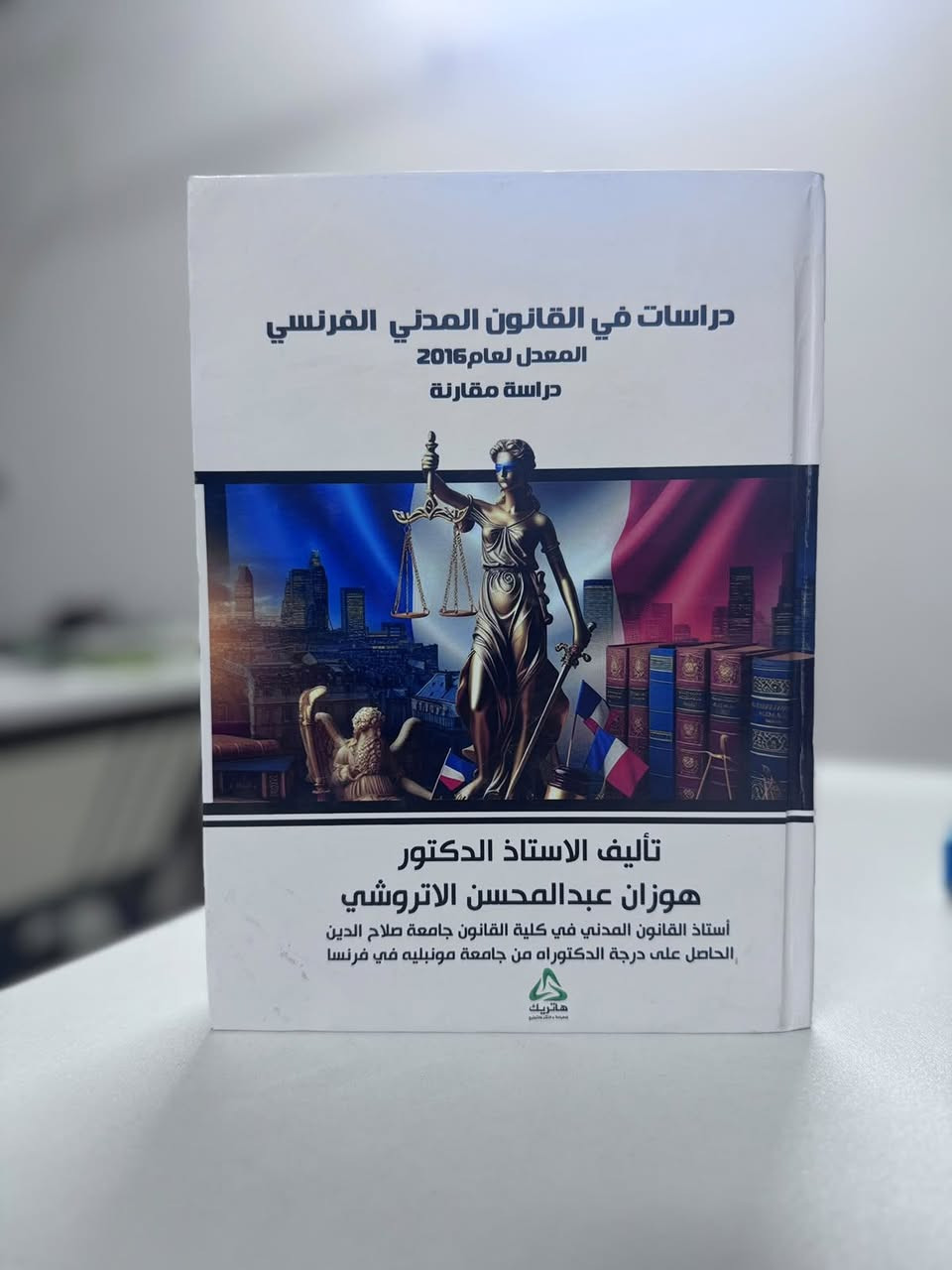 للطلب والتوصيل 
***********
