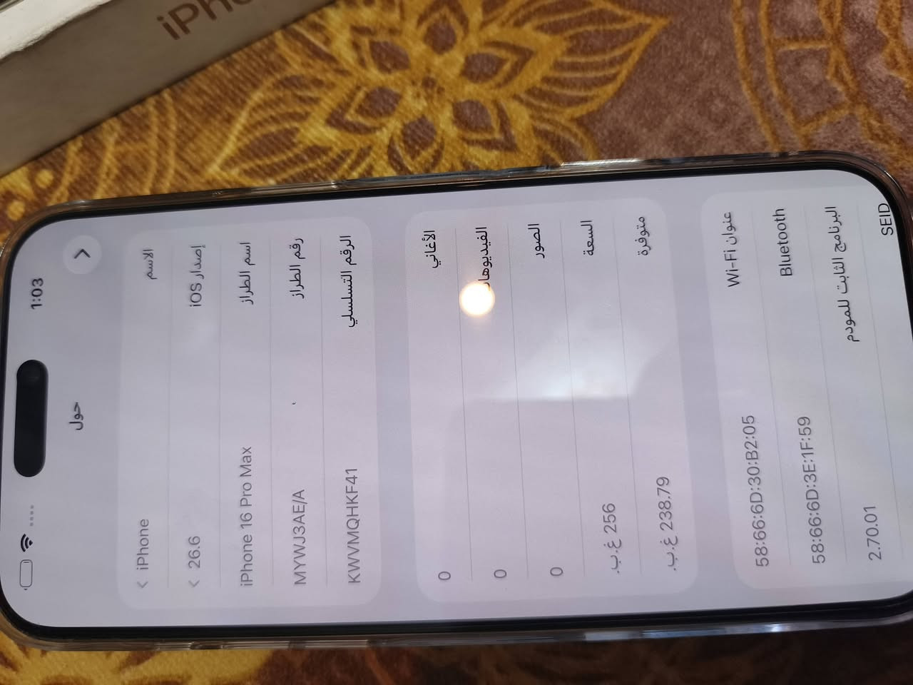 16بروماكس فقط الباب بي فطور النضافه 100/100بطاريته 93 سعره مليون 100وتر مينفس عنوان نجف ***********
