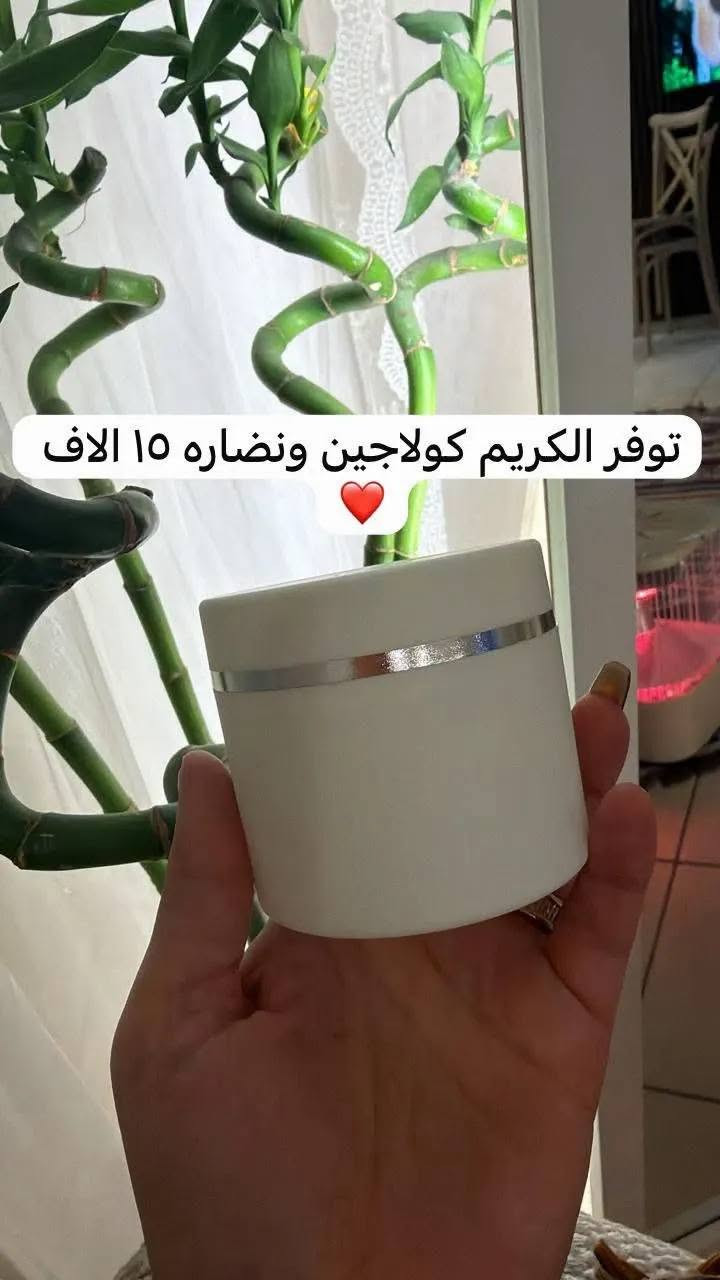 منتجات اصليه اعشاب مابي اضرار ابد 
للحجز والاستفسار واتس  ***********
توصيل متوفر جميع محافضات العراق
ومتوفر مجمع بسمايه بنفس اليوم

نص مكتوب في الصور:
- منحف قاطع شهيه فووووول نزول مضمون اقوه منحف حاليا
- قبل الغده بربع ساعه ❤️❤️
- بعد الريوك مباشر ❤️
- قبل العشه برربع ساعه ❤️❤️
- هاي طريقه استخدام المنحف بالايام العادية والوجبه الي متاكلوها تاخذون المنحف بدون اكل عادي ، وبين كل حبايه والثانيه اقل شيء ٣ ساعات ❤️🍓
- توفر الكريم كولاجين ونضاره ١٥ الاف
- تحاميل تضيق وتنظيف مهبل بنات خرافيه هاي تحاميل أعشاب تجننن
- خلطه تبيض الجسم ومناطق الحساسه من اووول 3 ايام نتيجه واو وسعررررر نااااار 15 فقط وريحه دمااااار وتستخدم مانع تعرق هم