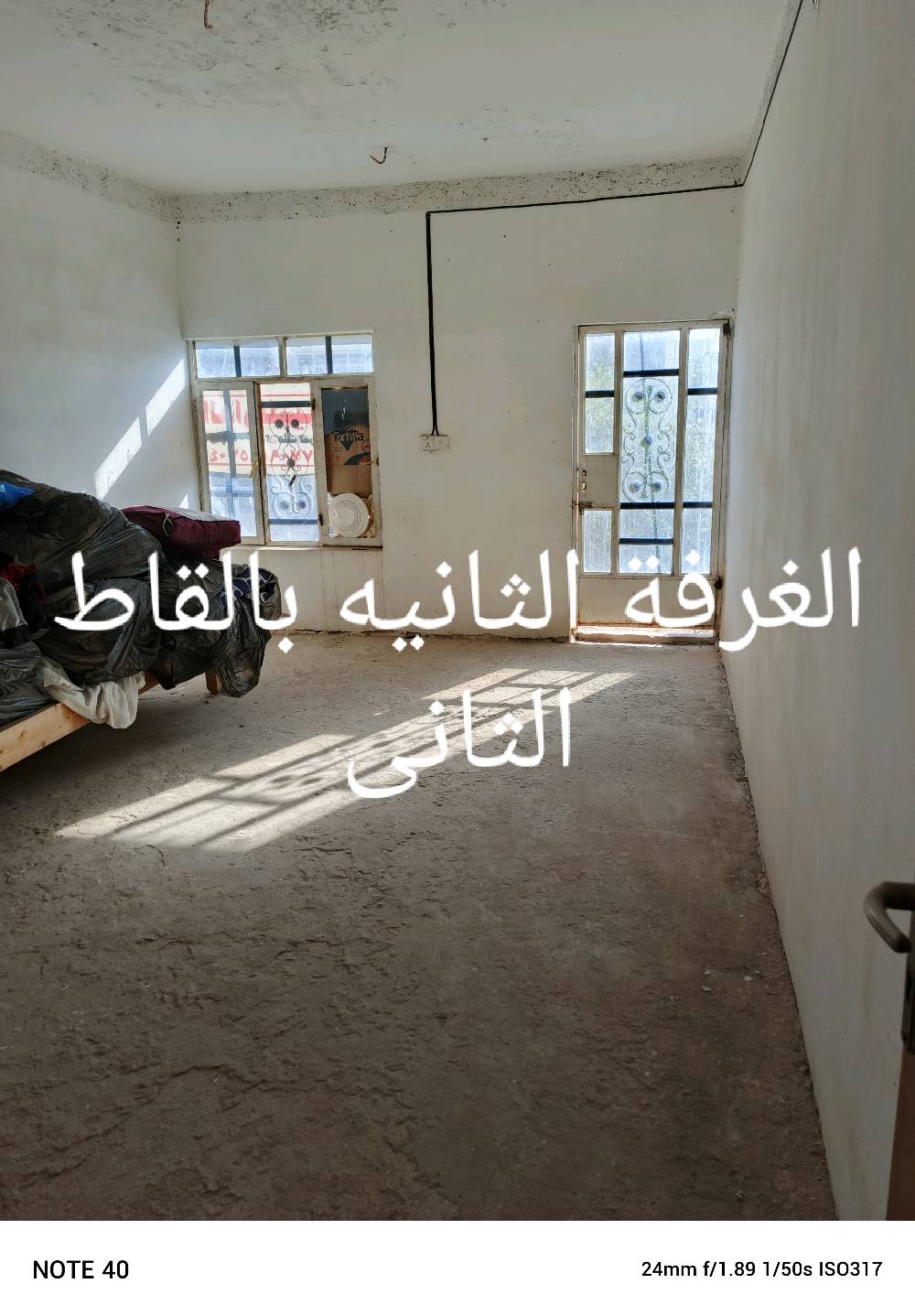 السلام عليكم
دار للبيع مساحتة 100طابقين طابو ملك صرف المنطقة كاطون الرازي خلف المشروع فرع أسواق خالد يحتوي البيت على صالة ومطبخ وغرفة جوه وحمام وتواليت خارجي والطابق الثاني يحتوي على غرفتين نوم مع صاله بالوسط تصلح مطبخ أو صالة مع سطحين من الإمام ومن الخلف 
السعر 80 مليون مع الأغراض وبي مجال بسيط
لاستفسار اتصال على الرقم ***********