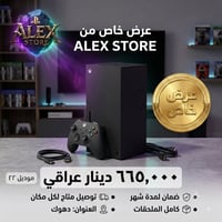 دهوك • اسعار اليوم • توصيل يوم