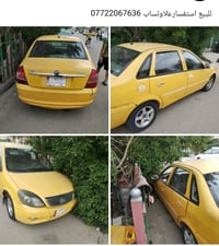 للبيع • واتساب • ماكو تفاصيل