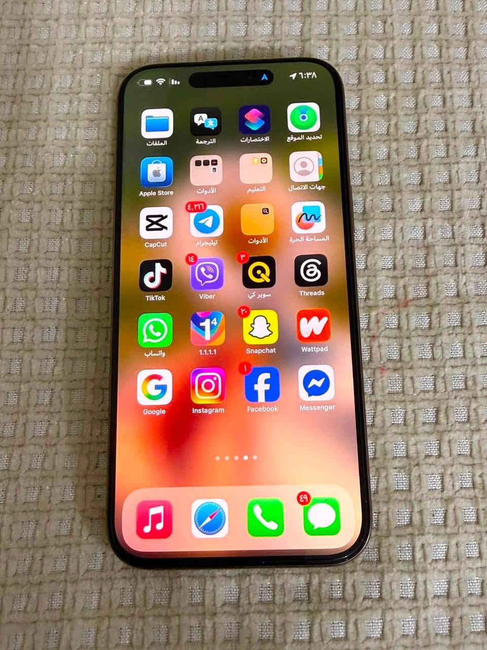 📱 للبيع | iPhone 16 Pro Max 🔥
🌍 نسخة شرق أوسط — MYWJ3AH/A
‏💾 256GB  
🤍 تيتانيوم أبيض  
🔋 البطارية 97% | دورات الشحن 285  
✨ نظيف جدًا، ما داخل تصليح أبدًا  
✅ مكفول الفحص

💰 السعر: 1,500,000 دينار عراقي

📩 للجادين فقط، مراسلة خاص او واتس ***********
