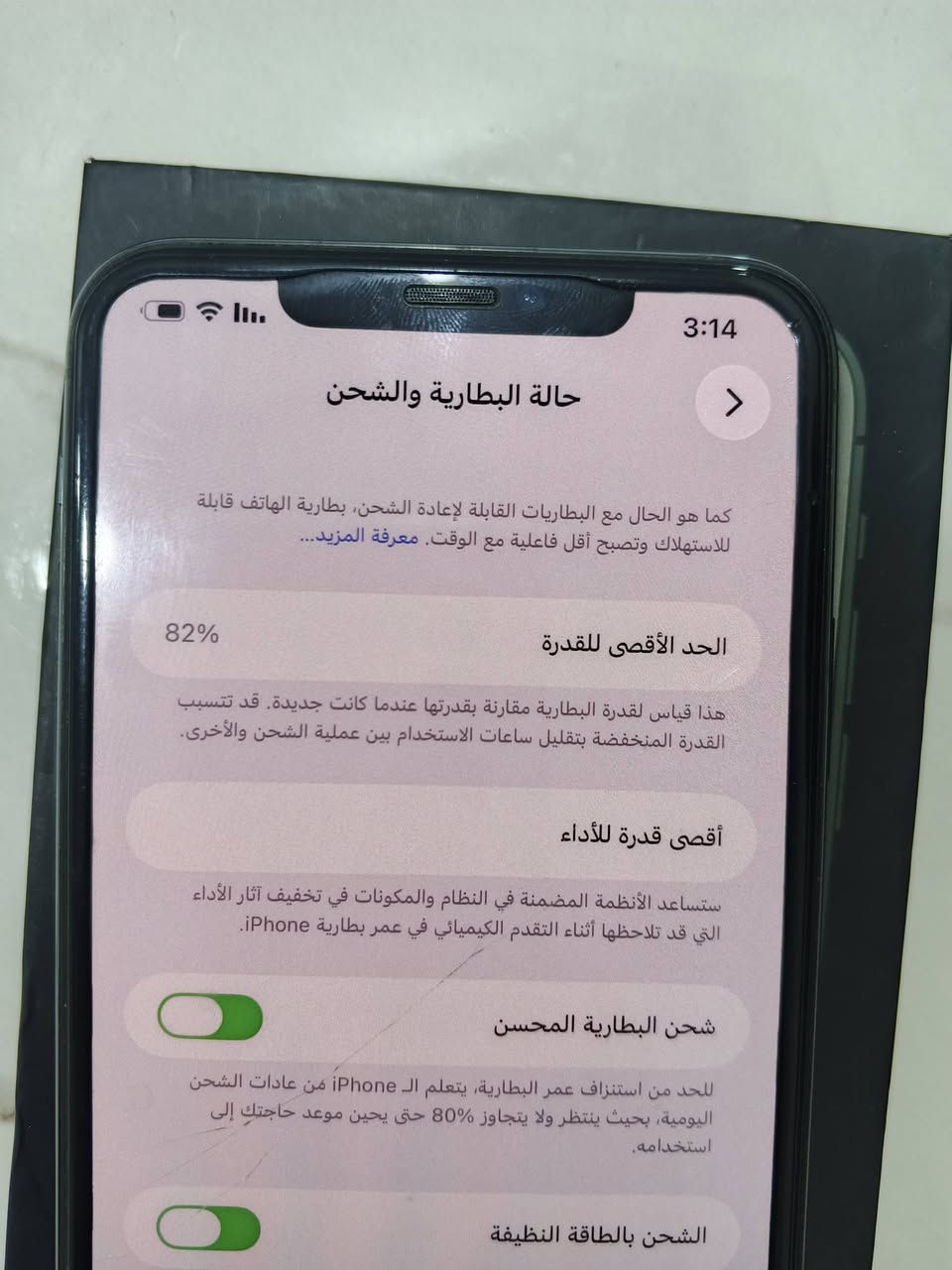 سلام عليكم
ايفون 11برو ماكس 
جديد ما مفتوح وله مصلح كلشي بلادي تجي وتشوفه 
الذاكره 256 بطاريه 82 ما بي ولاه زلك وشخط مثال ما واضح بل صور كامل غراضه 
مكاني بصره تنومه شارع الشهداء 
السعر 375 
رقم الهاتف ***********
