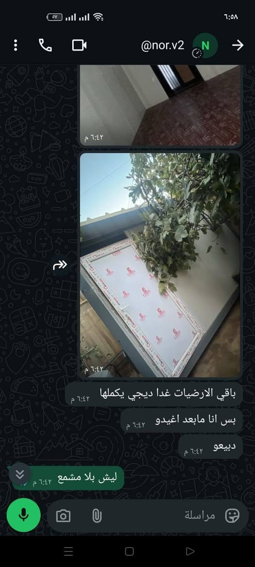 كرفان للبيع جديد راسلني خاص
***********
