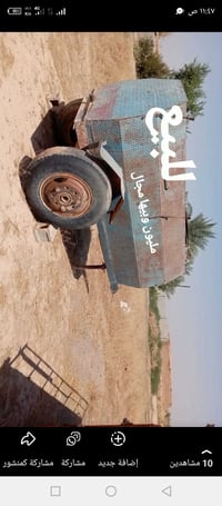 مركبة أخرى • ماكو تفاصيل • اتصال