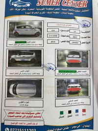 كيا سول • ٢٠١٥ • ١٣٦ ألف