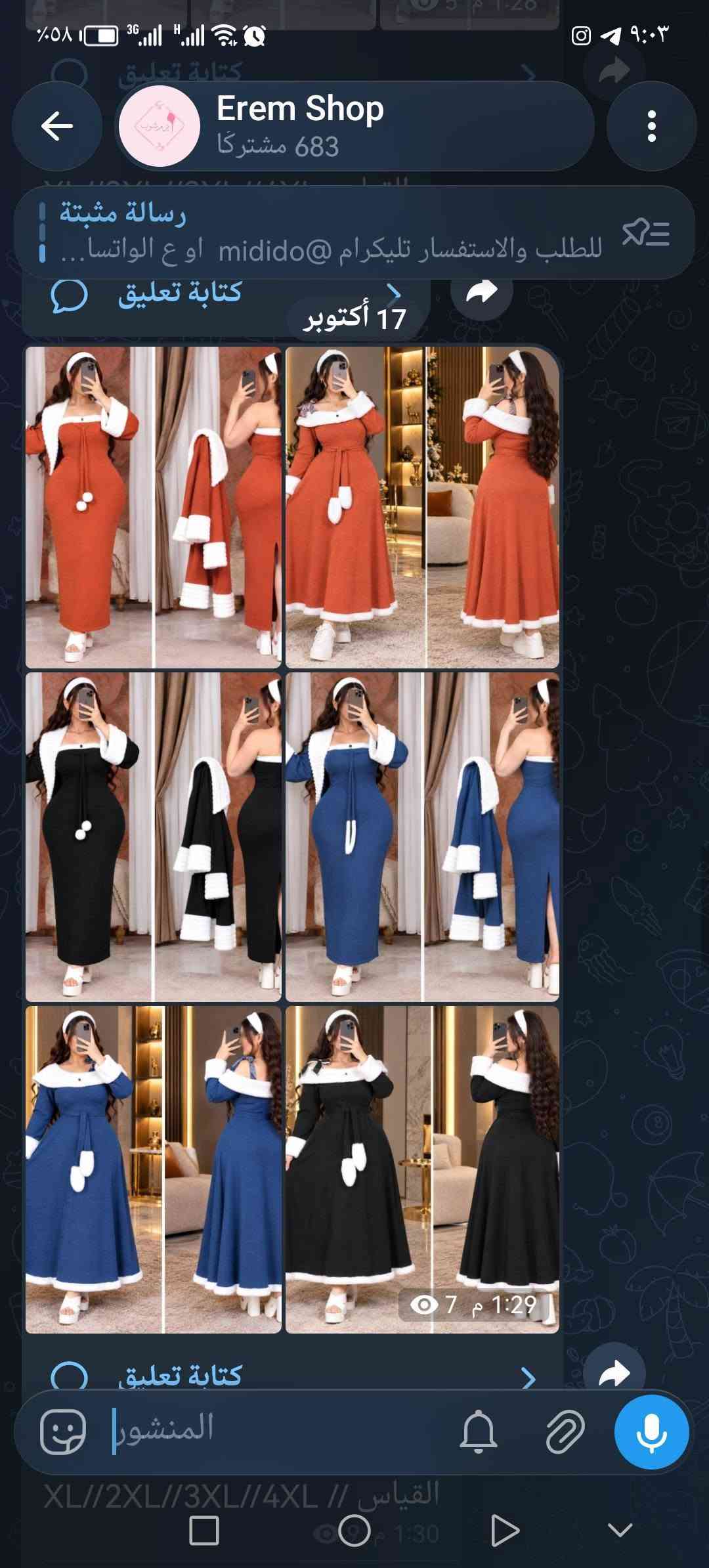 بجامه شتوية • فستان جاكار • مقاسات XL-4XL