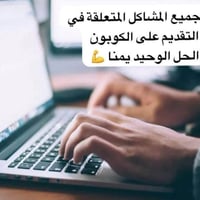 كوبون إلكتروني • إصدار وتجديد • إضافة ٣ سيارات