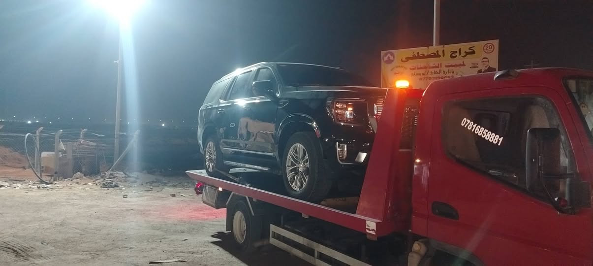 @إشارة كرين سطحه داخل وخارج ناصريه متواجد 24 ساعه اتصل وبلخدمه ***********
