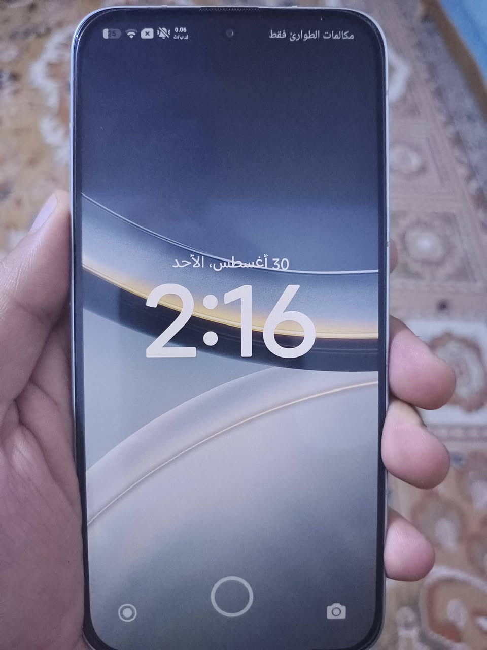 للبيع Poco F7 جديد استعمال شهرين 
ذاكرة 512 جيجابايت ورام 12 جيجابايت
المعالج: Snapdragon 8s Gen 3
بالببجي 120 فريم 
الشاشة مقاس 6.67 بوصة
الكاميرا الخلفية: ثنائية، الرئيسة 50 ميجابكسل مع تثبيت بصري (OIS) + 8 ميجابكسل (واسعة جداً)
الكاميرا الأمامية: 20 ميجابكسل
البطارية: 5000 مللي أمبير
الشحن: سريع 90 واط
المميزات الإضافية: مقاومة للماء والغبار (IP64)، سماعات استيريو، بصمة تحت الشاشة، ومحرك ألعاب Game Turbo
كل ملحقاتة ويا + كفرين جدد ما مستعملهن
السعر 550 وبي مجال بسيط للشراي
الجهاز مكفول من كلشي وبي ضمان 18 شهر
استفسار خاص او اتصال واتساب ‏‪***********‬‏
