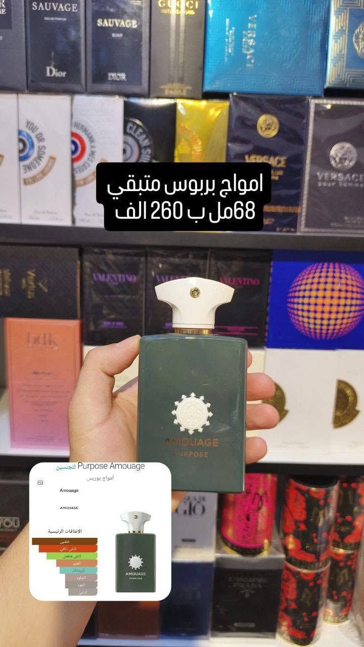 مجموع عطور متبقي
واتساب ***********

