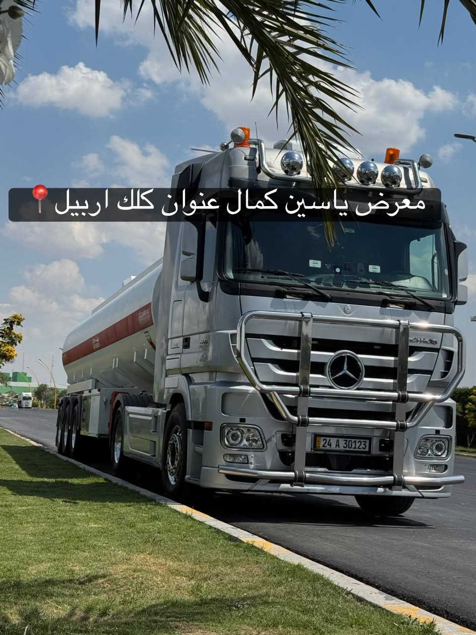 #معرض_یاسین_کمال
اكتروز حاجب
موديل2010
فول فول مواصفات 
حجم1846
طخم ويل كروم فول كماليات
سعره✅🔥🔥🔥🔥🔥
استفسار☎️📍
واتساب ***********
واتساب ***********
واتساب ***********

نص مكتوب في الصور:
- معرض ياسين كمال عنوان كلك اربيل 📍
- معرض ياسين كمال عنوان كلك اربيل
- معرض ياسين كمال عنوان كلك اربيل 🎈