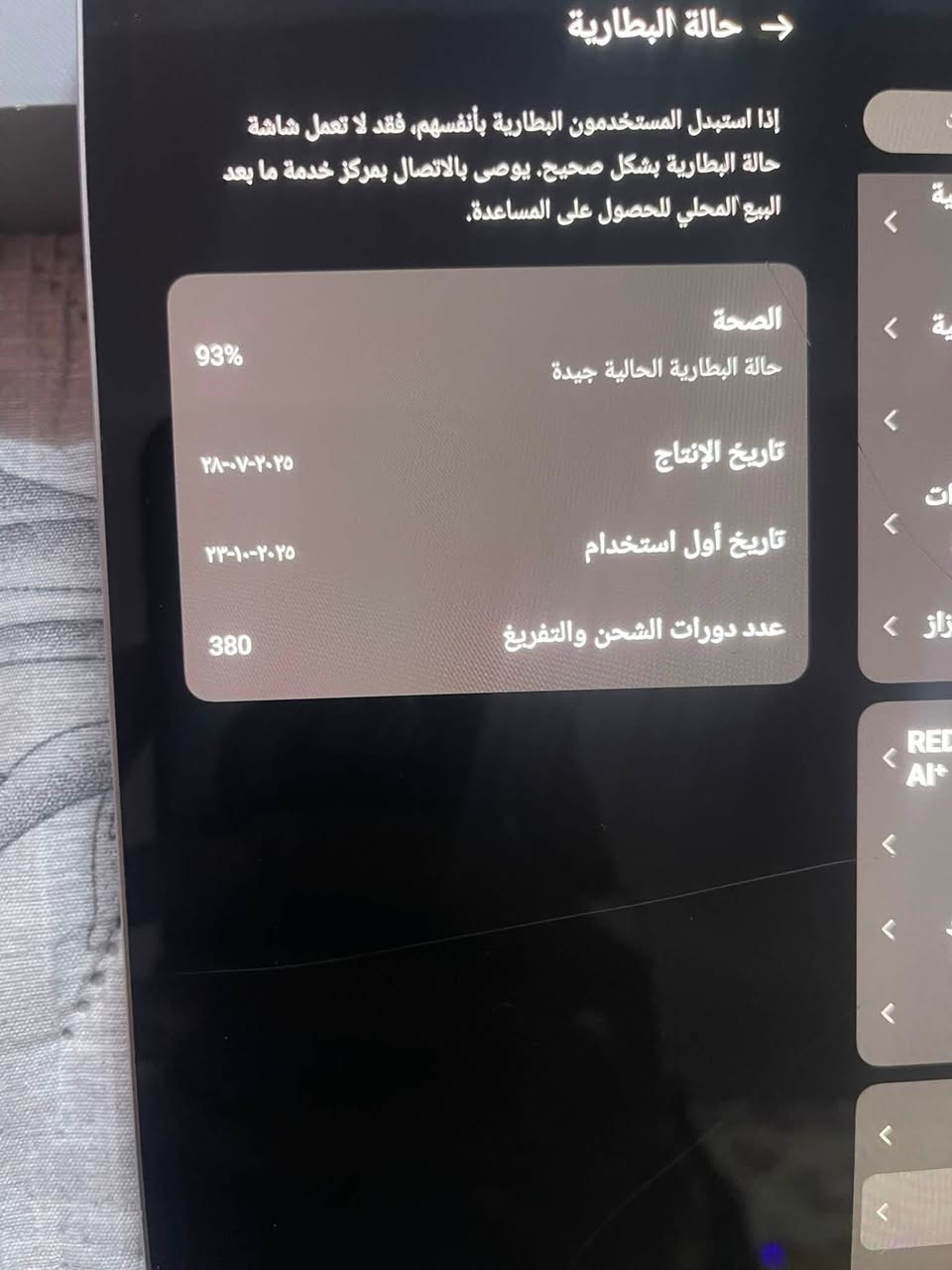 كل التفاصيل بل صوره ال ايباد ما مفتو ولا بي اي عطل للبيع مكاني نجف شارع المدينه السعر 600 متواجد وتساب ***********
***********
