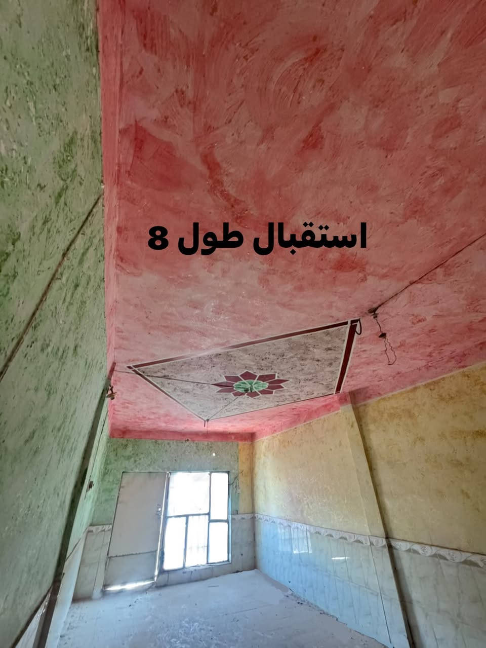 طابو ملك صرف • ٢٠٠م • غرفتين