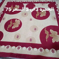 غراض منزليه • للبيع • تواصل