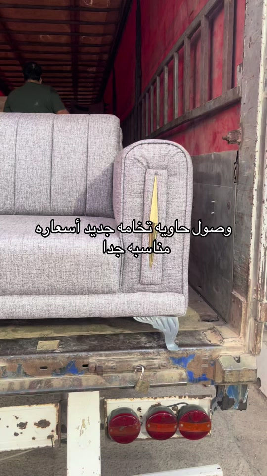 ميسان قطاع ٢٨ • محل زهير • حاوية تخامه