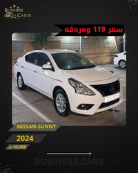 صني • ٢٠٢٤ • ٤٥٠٠٠ كم