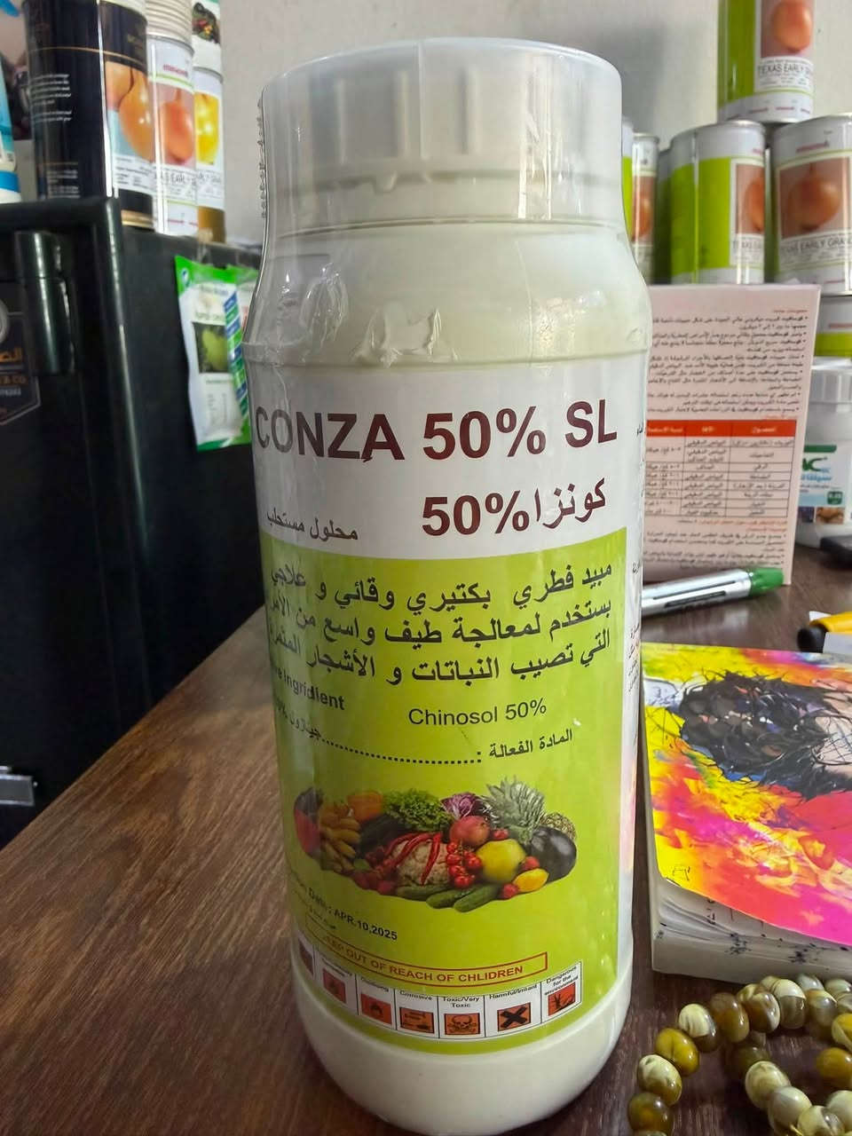 ع بركه الله وصول مبيدكونزا  مبيد فطري بكتيري وقاىي يستخدم لمعالجه طيف واسع من الامراض التي تصيب المحاصيل الزراعيه   تم وصوله من شركه دبانه 
متوفرفي مكتبنا مكتب المنى الزراعيه
العنوان النجف الاشرف الحيدريه  شارع العلوه 
***********
حيدر الصالحي
