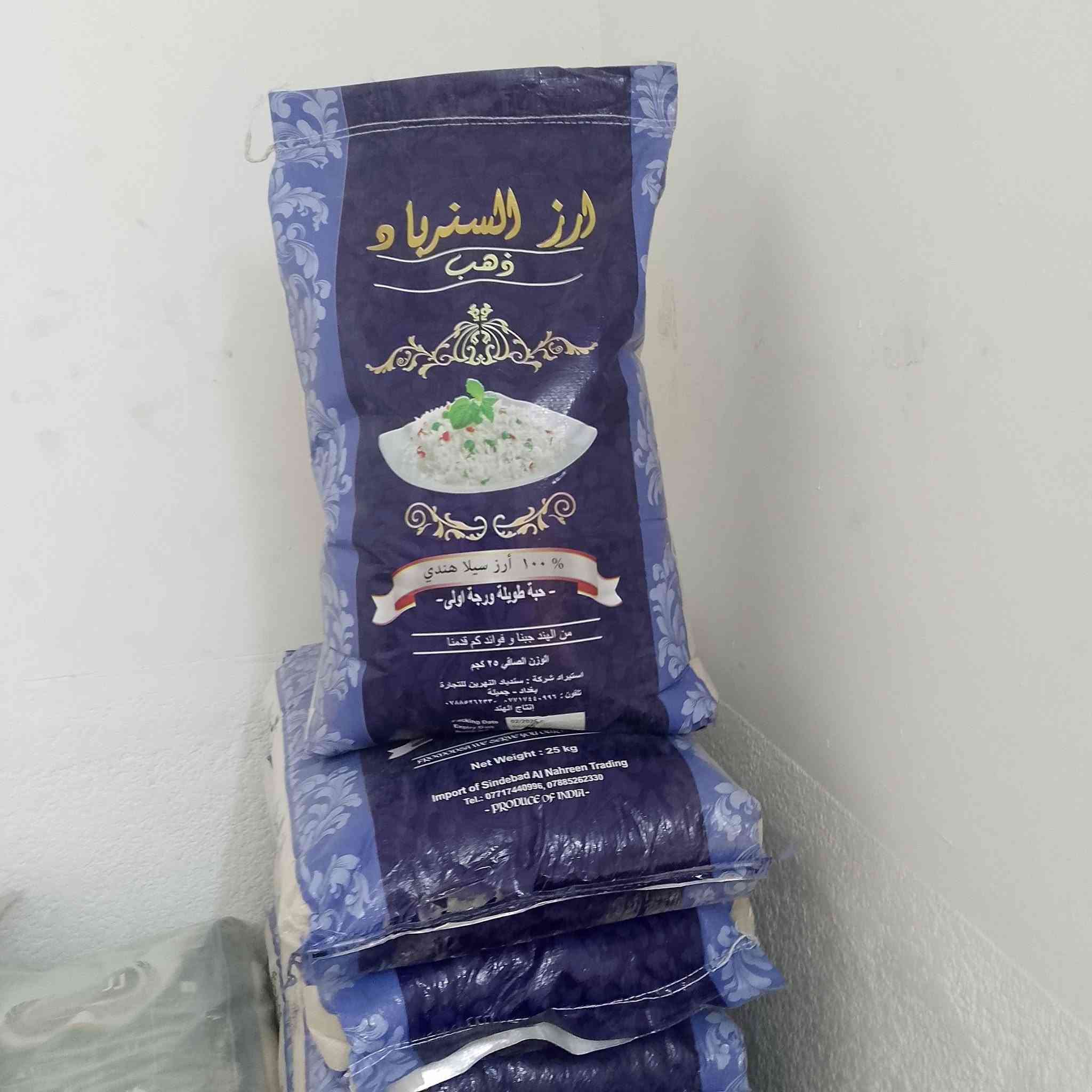 مجمع سالم الخليجي • مستلزمات • الناصرية