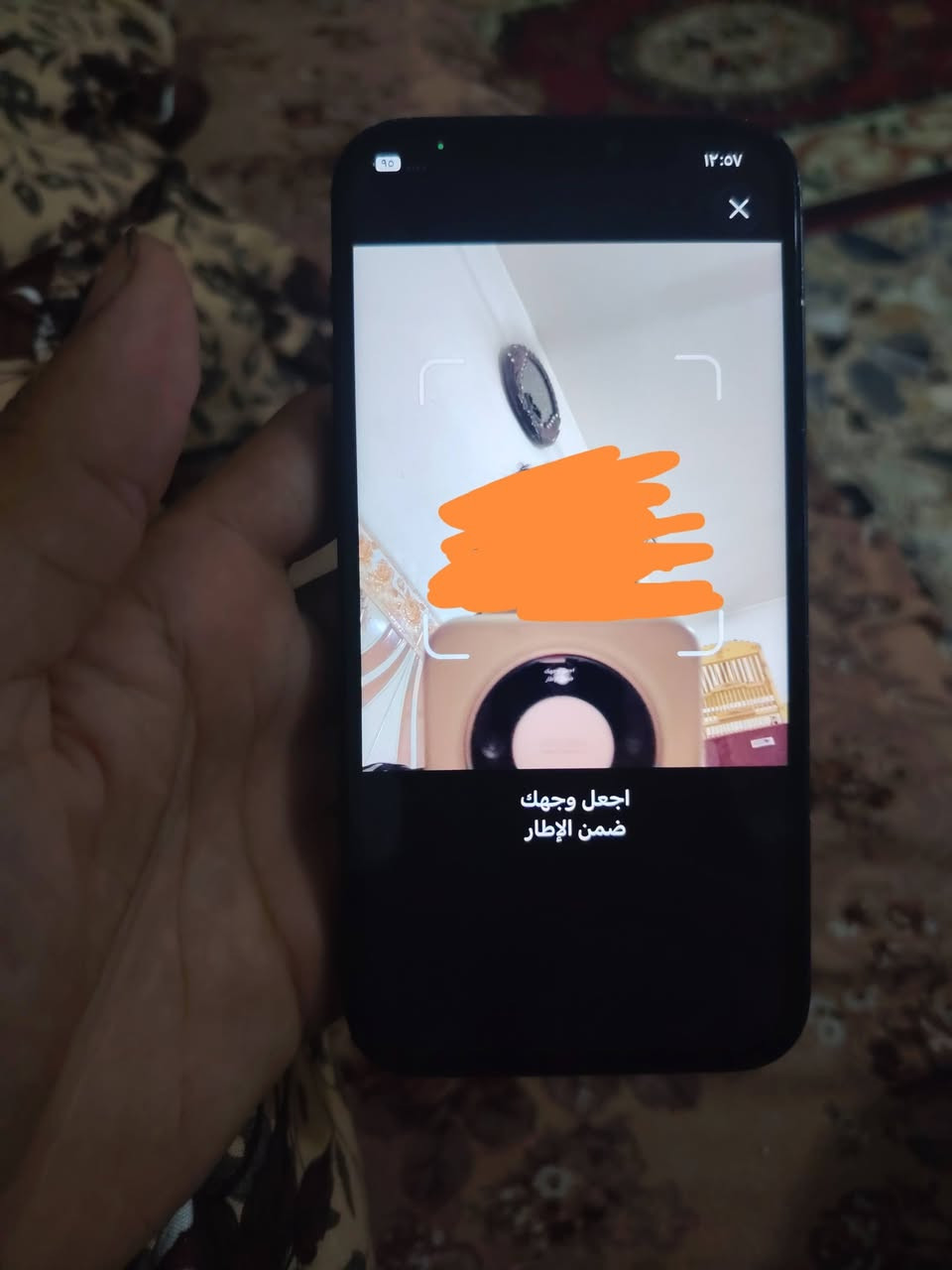 اسلام عليكم ايفون 12 عادي
شرق اوسط مع الكارتونه فقط بدون ملحقات
لون اسود 
الذاكره 128
الجهاز مستبدل شاشه درجه اوله 3 خيارات 
مرات يشتغل مرات يشكل الفيس ايدي 
وايضا مستبدل بطاريه اصليه 100%
السعر 260 وبيه مجال 
مكان /بغداد/الشعله
***********
قطعه جدا نضيفه
