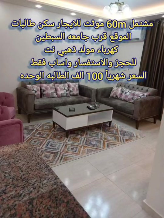 #مجمعات_سكنيه_بغداد_كربلاء_دبي_فلل_داماك_الشريك_موطن_اللؤلؤه_فينيسيا_ #النخيل_للعقار_والمقاولات_***********_للاستفسار_والحجز_متواجد_واتساب_فق #السلام_المروج_ريحانه_الدره_الامنيات_بسمايه_بوابه_العراق_النسيم #كنجان_ستي_الود_المنصور_ستي_البروج_مارينا_البدور_بغداد_منصه_عقاري_ #اجار_يومي_شهري_بؤوت_اقساط_مصرف_عقاري_صندوق_اسكان_رهن_بيع_شراء_شقق 
