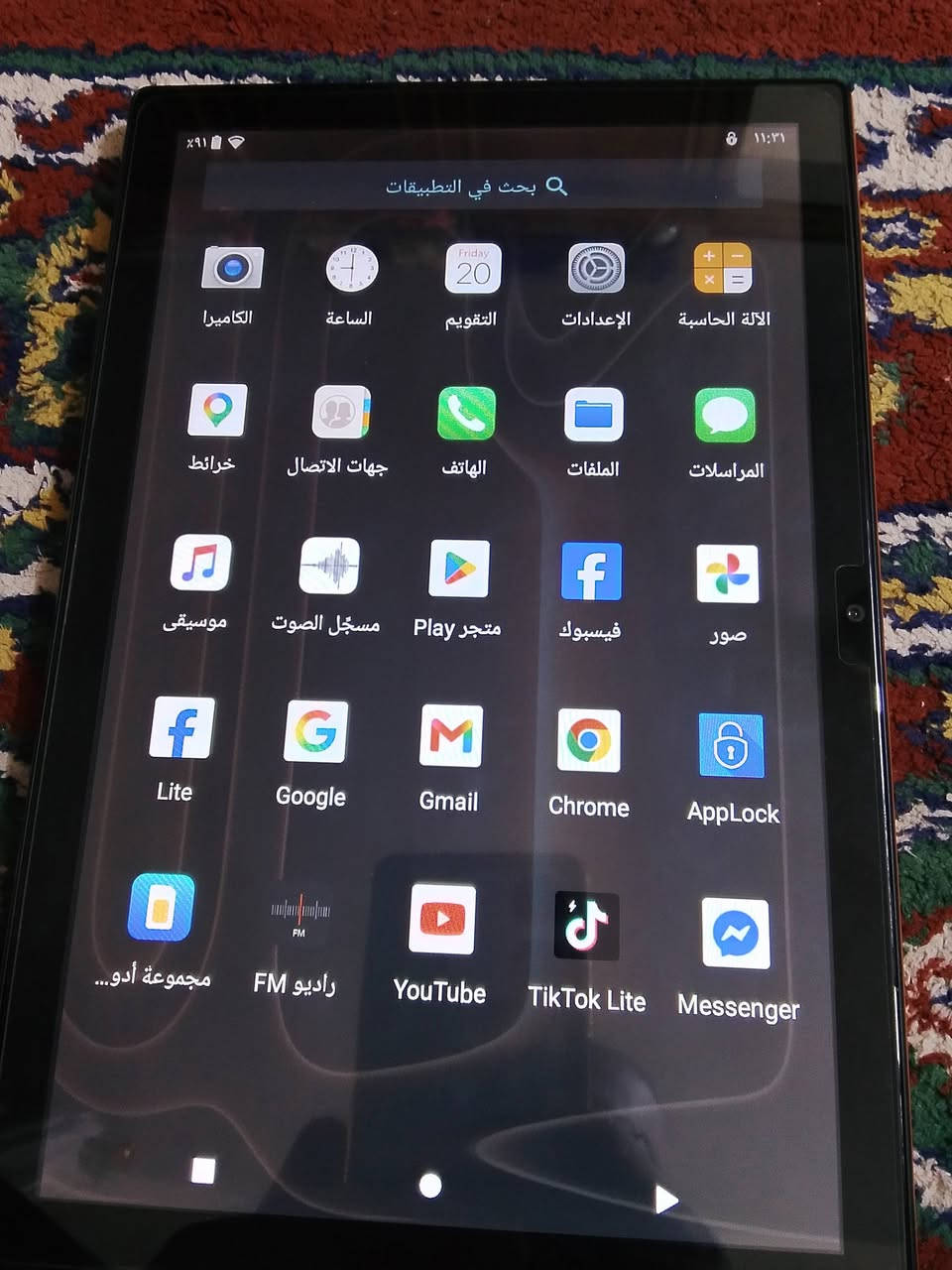 السلام عليكم تابلت بهل الشكل جديد بالكارتونه تفاصيله موجوده ع الكارتونه حجم 10 السعر 70 وبي مجال بغداد مدينة الصدر *********** واتساب موجود والخاص مفتوح
