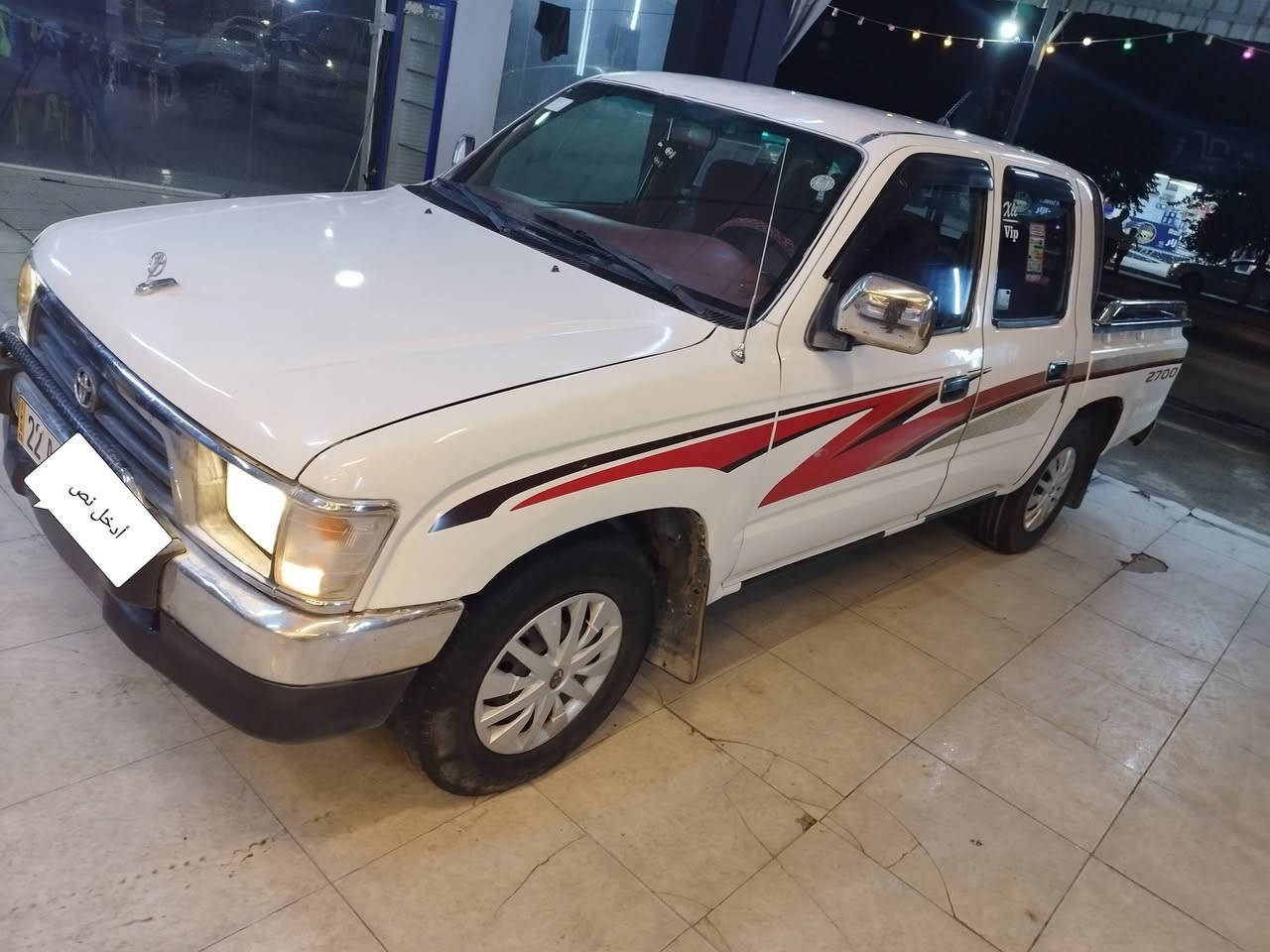 بسم الله بيكم تويوتا2001رقم اربيل دولي سنويه جديده الى 2030جام كهربائي داخل احمر محرك2700ابيض كير شاصي اكسل مكفول سياره مكان خط فقط مرشوش عنوان دهوك تحويل مباشر سعر90ومجال ***********
***********بيهن واتساب

نص مكتوب في الصور:
- أدخل نص